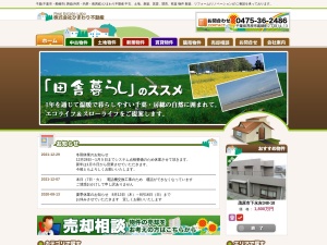 株式会社ひまわり不動産