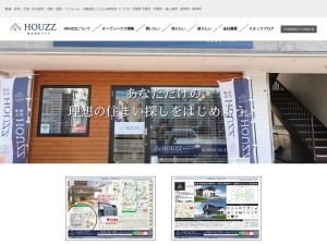 株式会社ＨＯＵＺＺ