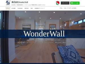 株式会社ＷｏｎｄｅｒＷａｌｌ