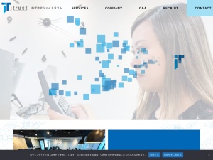 株式会社ジェイトラスト