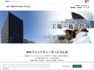 ＭＨＩファシリティーサービス株式会社