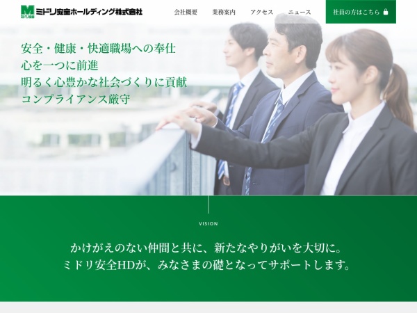 セクロテック株式会社