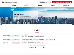 三菱地所ハウスネット株式会社