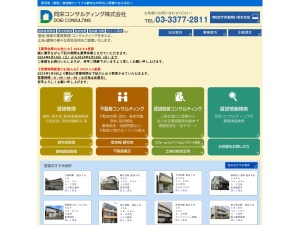 同栄コンサルティング株式会社