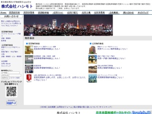 株式会社ハシモト