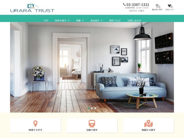 株式会社ウララトラスト