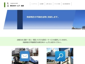 株式会社新日本ホームズ