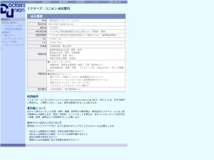 株式会社ドクターズ・ユニオン