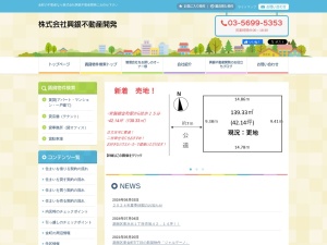 株式会社興銀不動産開発