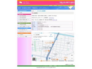 株式会社シティタウン