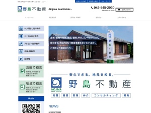 株式会社野島不動産