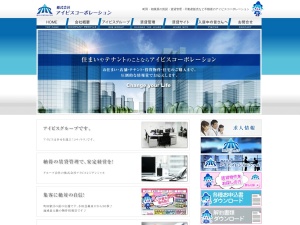 株式会社アイビスコーポレーション