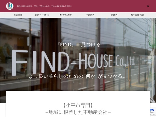 株式会社ＦＩＮＤ－ＨＯＵＳＥ