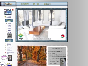 有限会社シモダハウジング