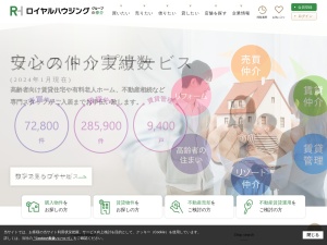 ロイヤルハウジング株式会社 多摩センター駅前ショップ