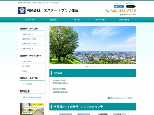 有限会社エステートプラザ住宝