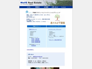 ウェーブリアルエステート有限会社