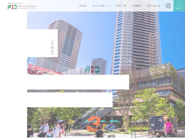 株式会社あさひハウジングセンター