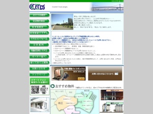 株式会社セレスエステート