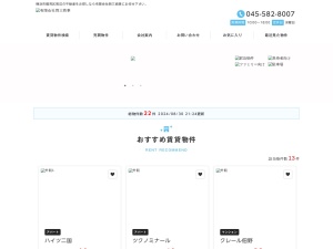 有限会社岡三商事