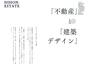 株式会社日本エステート