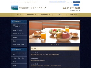 株式会社シーライフハウジング