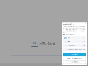 あとりえ不動産～ぱおぱおハウス～