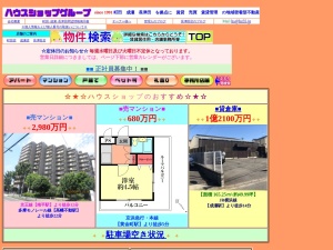 株式会社ハウスショップ神奈川