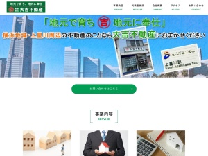 グッドパートナー株式会社