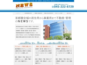 株式会社ＮＥＷＳ