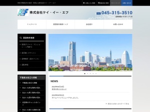 株式会社ケイ・イー・エフ