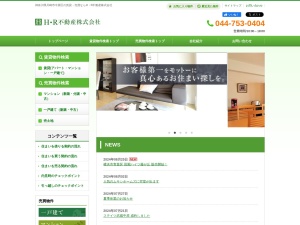 Ｈ・Ｒ不動産株式会社