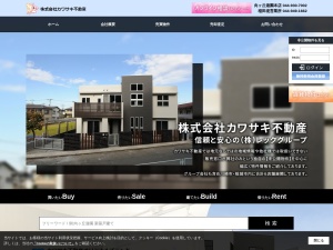 株式会社カワサキ不動産