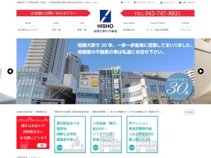 株式会社ＨＩＳＨＯ