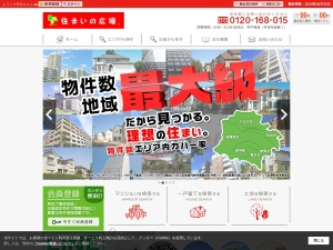 株式会社住まいの広場ＨＯＭＥＳ