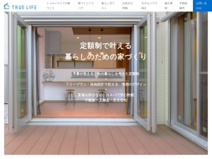 トゥルーライフ株式会社