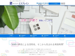 株式会社エスブレイン