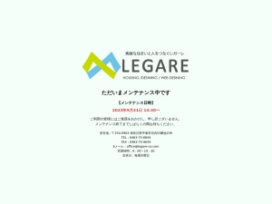 株式会社ＬＥＧＡＲＥ