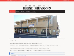 株式会社大建ハウジング