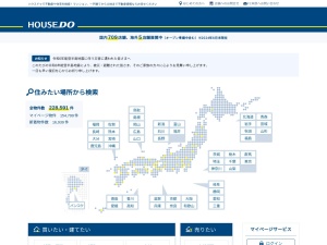 新潟農業開発株式会社