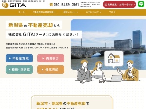 株式会社ＧＩＴＡ