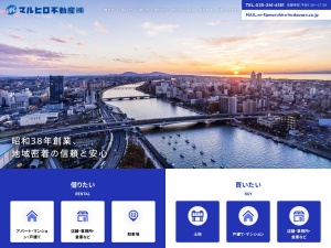 マルヒロ不動産株式会社