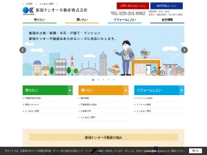 新潟ケンオー不動産株式会社