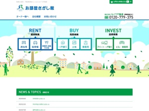 株式会社セイワ不動産