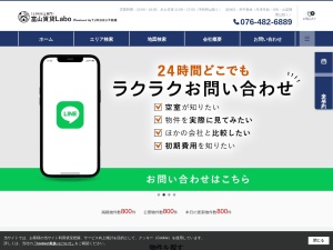 ＴＵＭＵＧＵ不動産株式会社