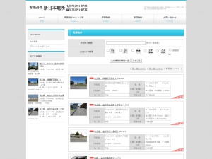 有限会社新日本地所