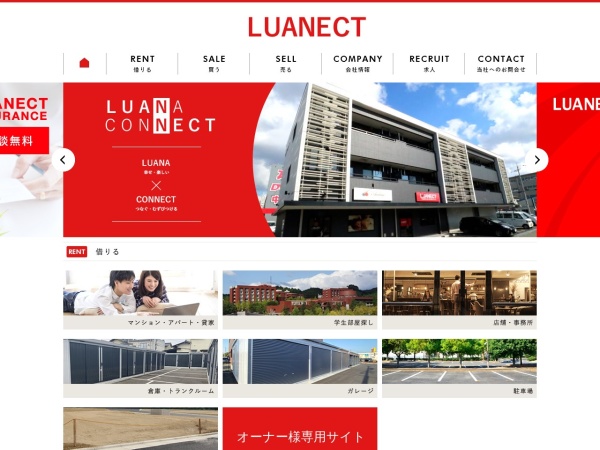 株式会社ＬＵＡＮＥＣＴ