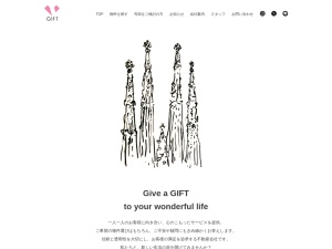 株式会社ＧＩＦＴ