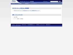 ＰＦＵライフエージェンシー株式会社