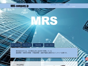 株式会社ＭＲＳ